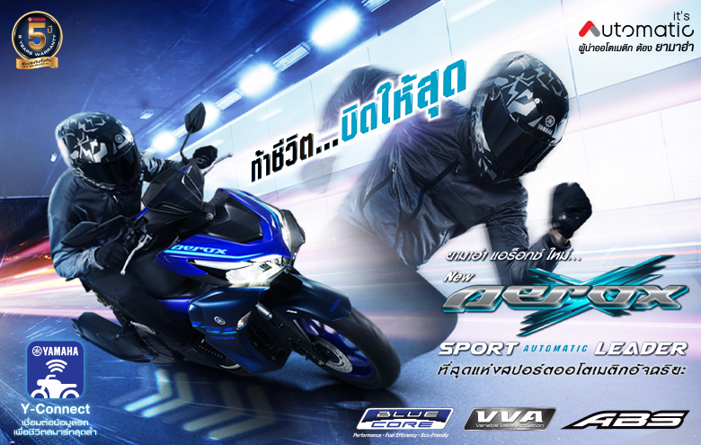 News_Yamaha_Aerox_2022_780x495px