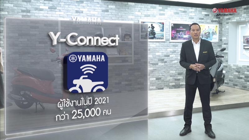 11 ยามาฮ่าแถลงนโยบายการตลาดประจำปี 2565