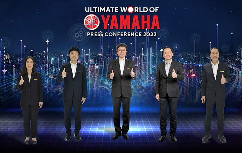 ยามาฮ่าแถลงนโยบายการตลาดประจำปี-2565-_780