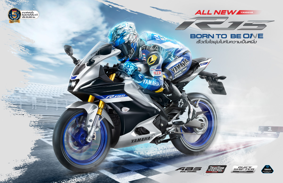 New-Yamaha-R15-News-Campaign-Banner-1200x775