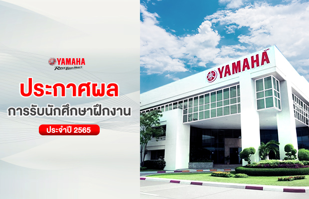TYM-Banner-Yamaha-Career-2022-Prakard-Poll-[NEWS]_620x400
