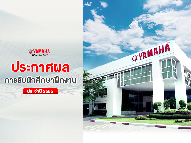TYM-Banner-Yamaha-Career-2022-Prakard-Poll-[NEWS]_800x600