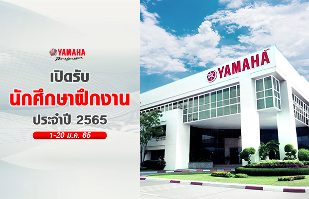 TYM-Banner-Yamaha-Career-JAN-2022-[NEWS]_620x400