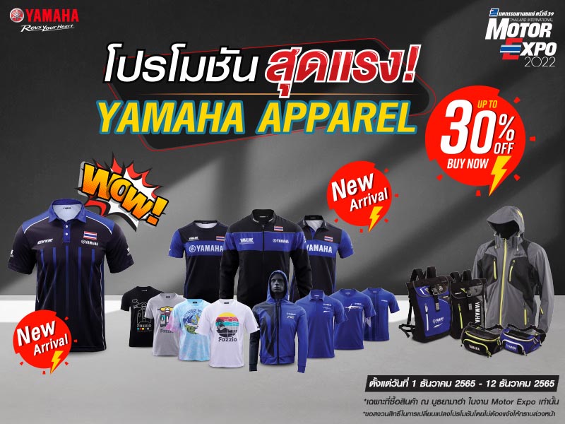 Promotion-Yamaha-Motorexpo-2022-Appaclass