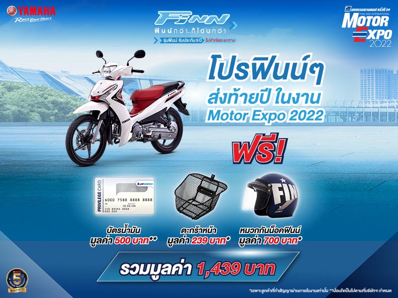 Promotion-Yamaha-Motorexpo-2022-FINN