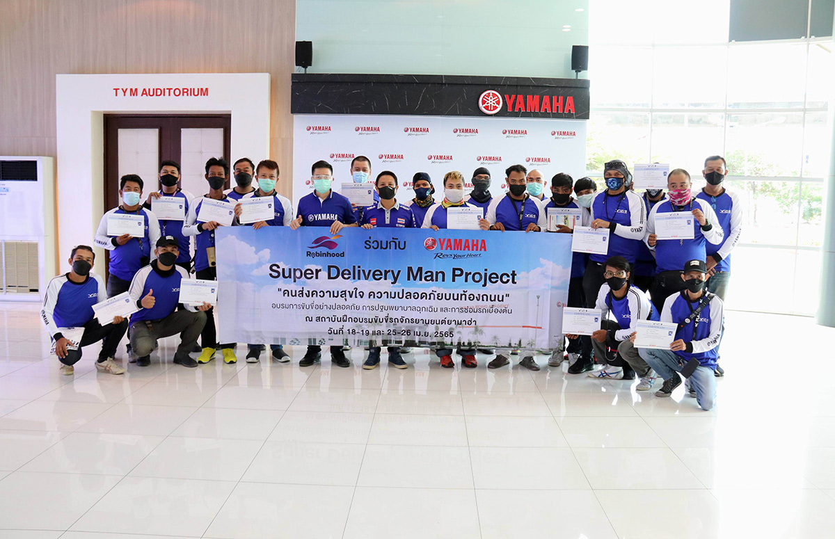 yamaha-Super-Delivery-Man-Project-1200x775
