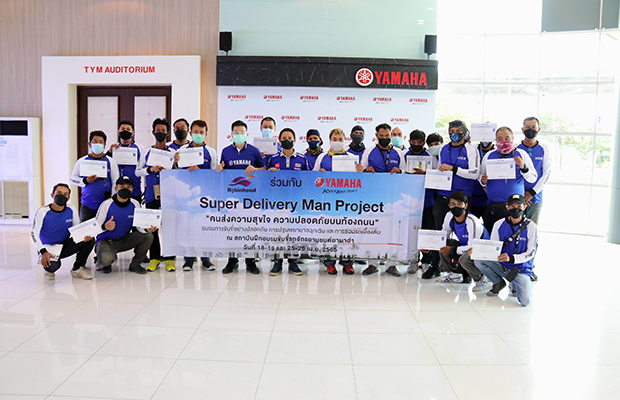 yamaha-Super-Delivery-Man-Project-620x400