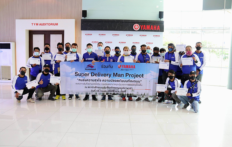 yamaha-Super-Delivery-Man-Project-780x495