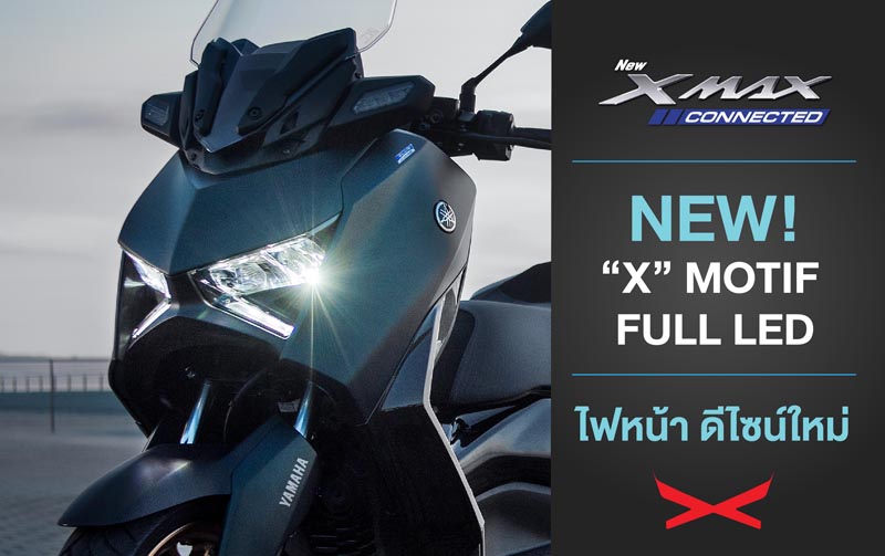 Yamaha XMAX Connected-Features-03