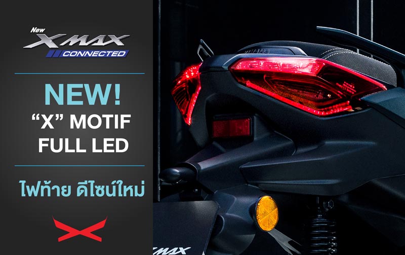Yamaha XMAX Connected-Features-04
