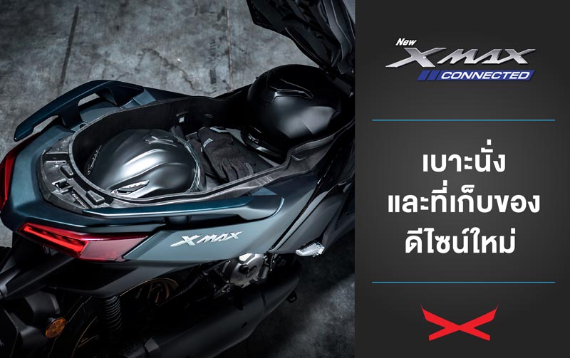 Yamaha XMAX Connected-Features-05