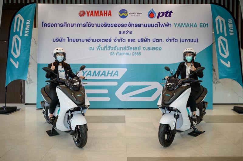 Yamaha_E01_PTT (2)
