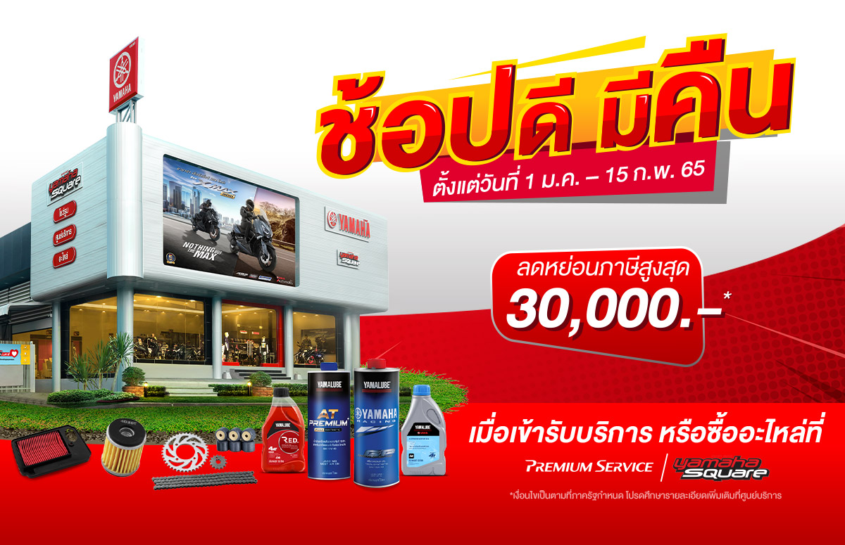 Yamaha-Web-Chop DiMi Khuen-2022-[NEWS]-1200x775