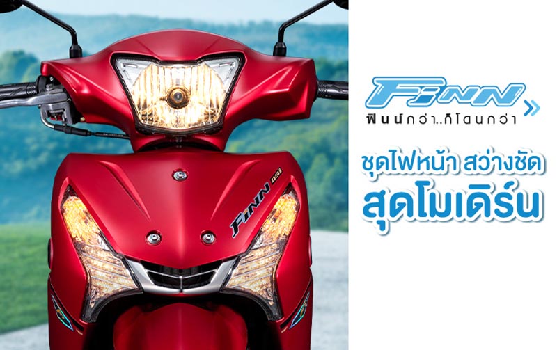 Banner-Feature-Website-Yamaha-FINN-2023-Headlight