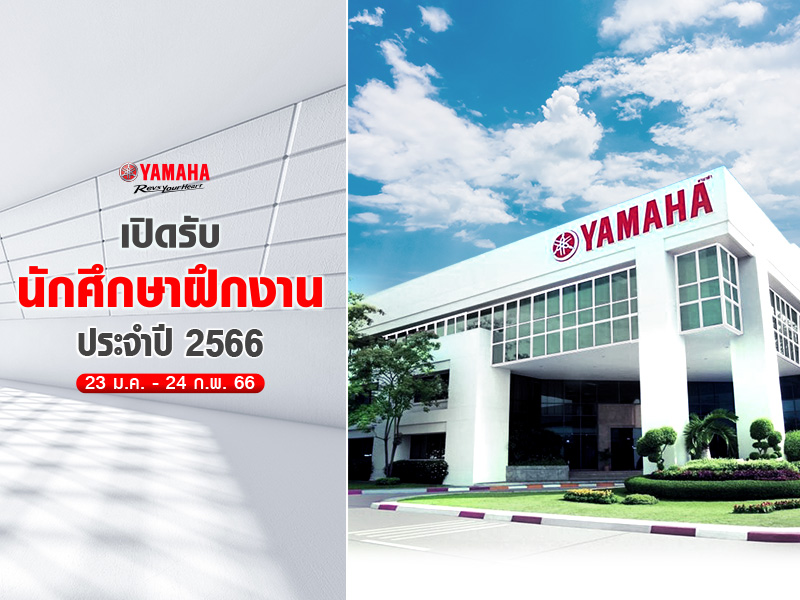 TYM-Banner-Yamaha-Career-JAN-2023-[NEWS]_800x600