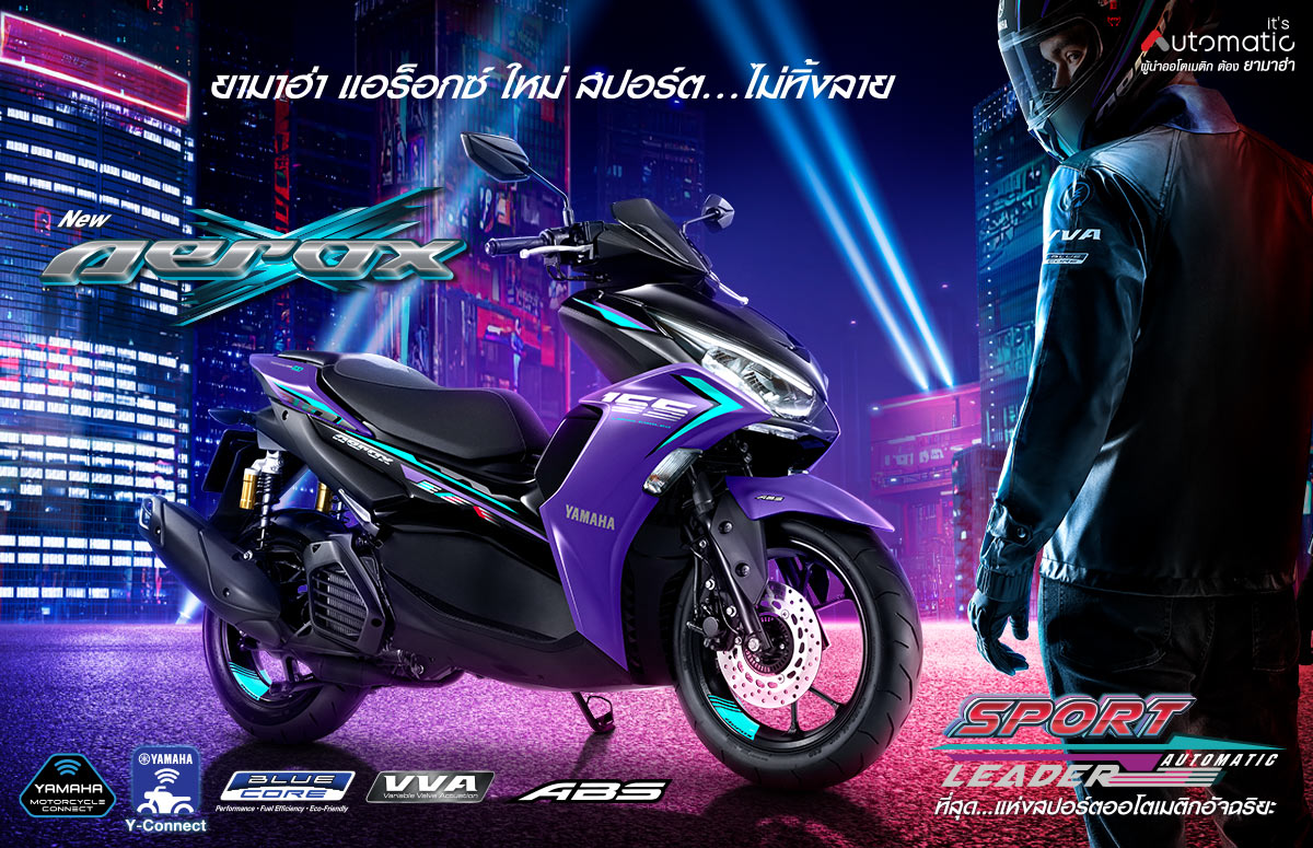 Yamaha-Aerox-2023-1200x775