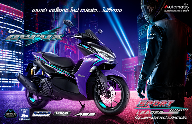 Yamaha-Aerox-2023-620x400
