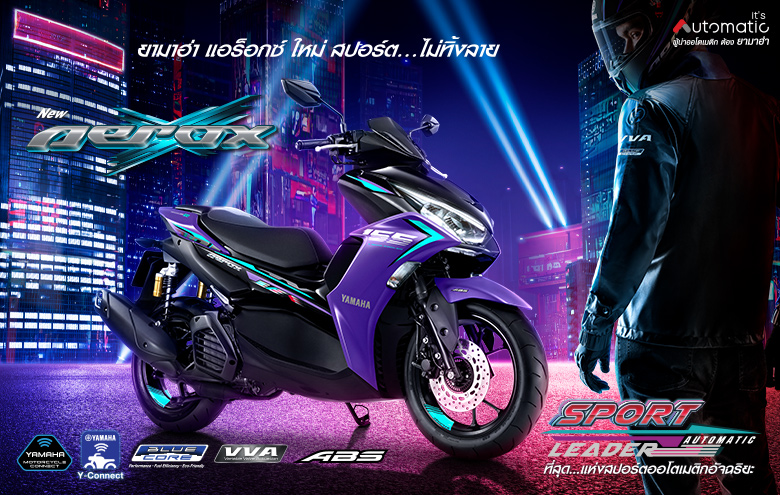Yamaha ผู้ผลิตและจำหน่ายรถจักรยานยนต์ มอเตอร์ไซค์ชั้นนำของประเทศ | บริษัท  ไทยยามาฮ่ามอเตอร์ จำกัด