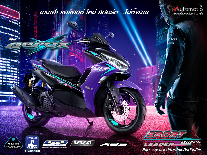 Yamaha-Aerox-2023-800x600px