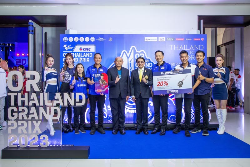 Yamaha MotoGP 2023  (1)