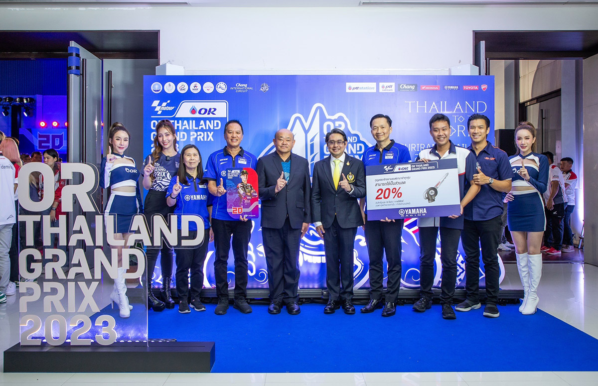 Yamaha-MotoGP-2023-1200x775