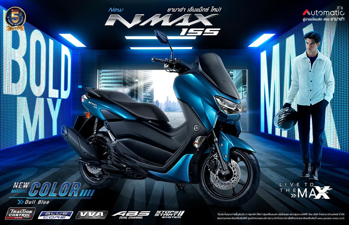 Yamaha-NMAX-News-Campaign-1200x775