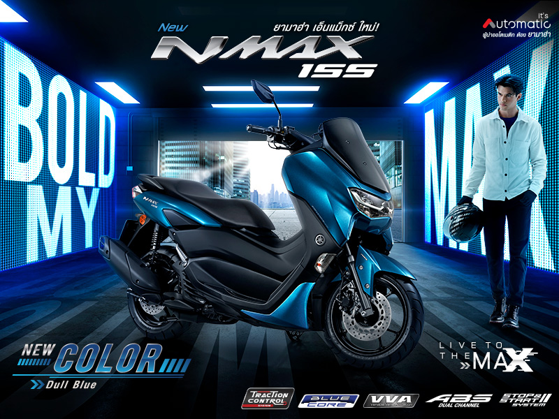 Yamaha-NMAX-News-Campaign-800x600px