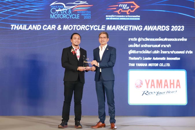 Yamaha x Awards 2023-1