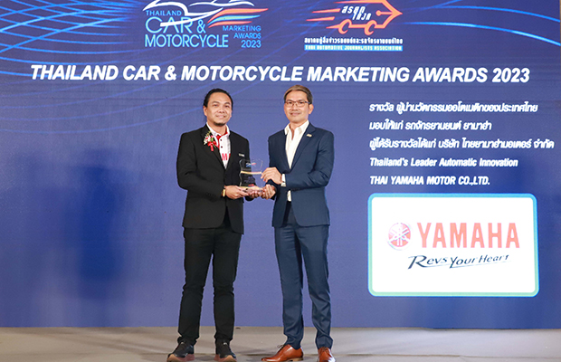 Yamaha-x-Awards-2023-620x400