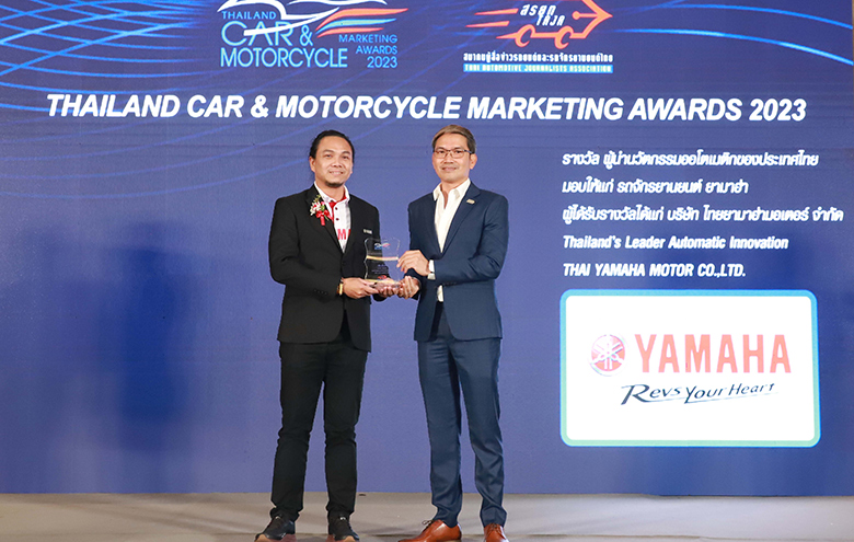 Yamaha-x-Awards-2023-780x495