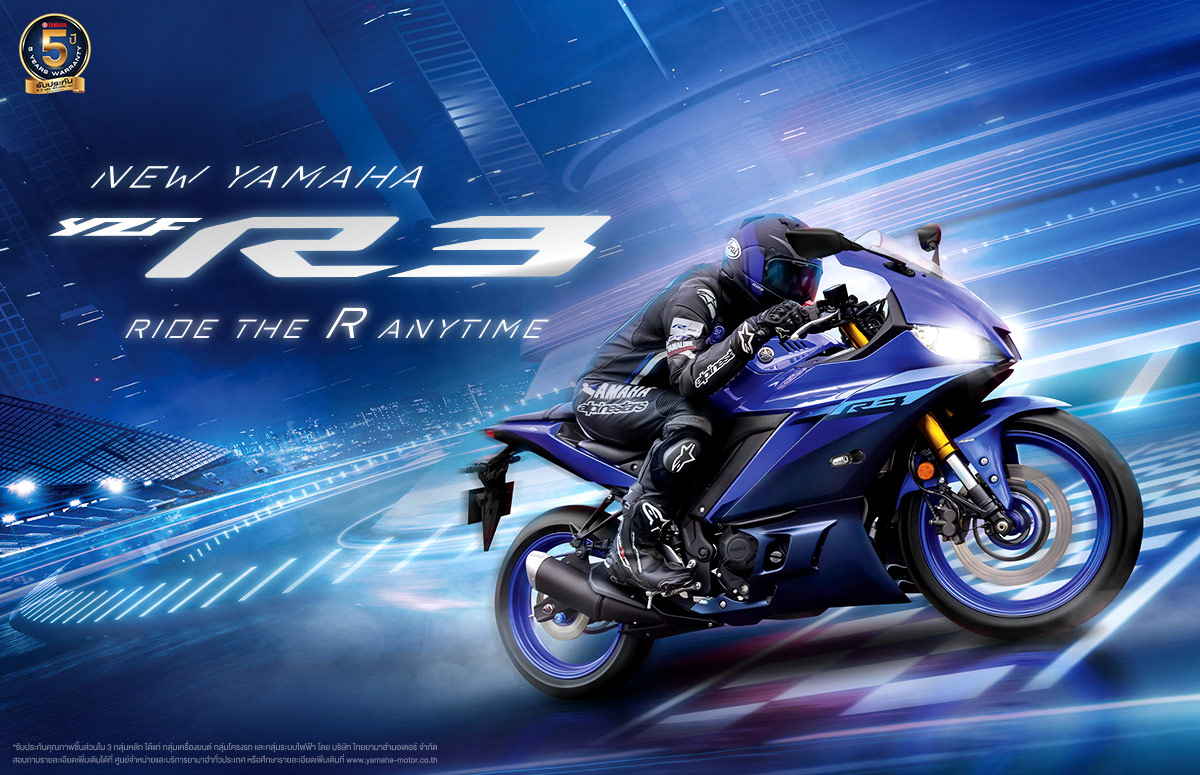 Banner-Yamaha-R3-2024--1200x775