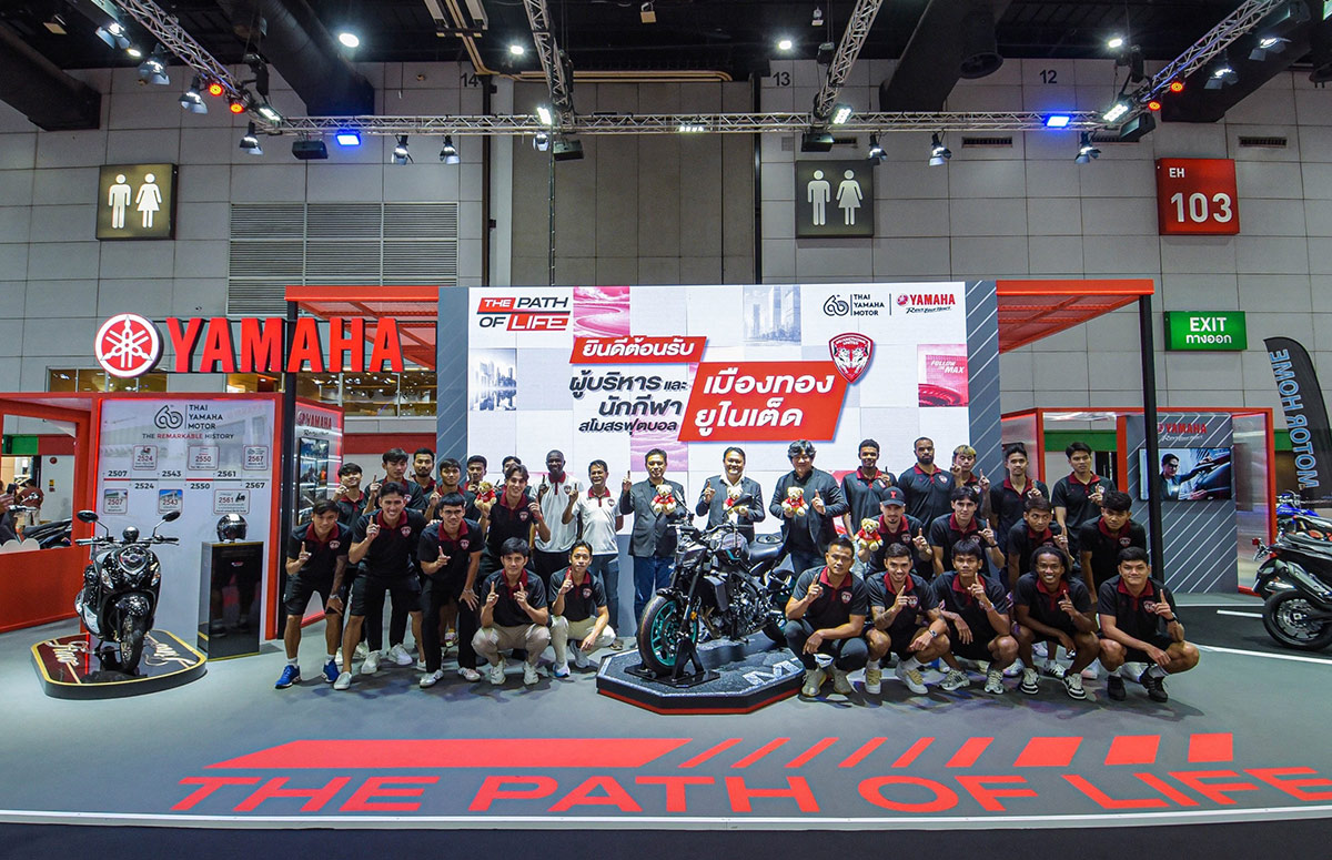 Muangthong-United-x-YAMAHA-THE-PATH-OF-LIFE-1200x775