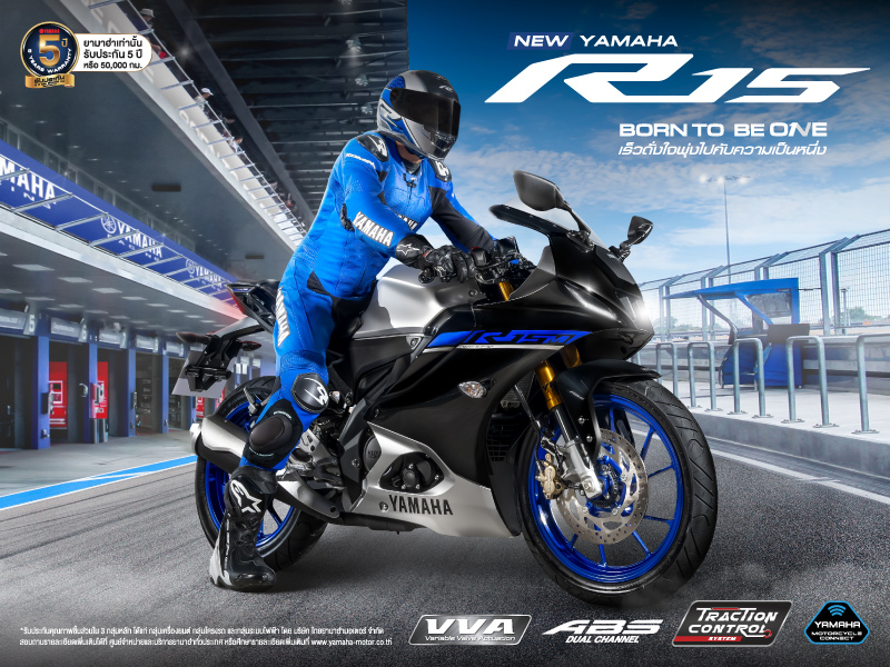 New Yamaha R15 2024 (20)