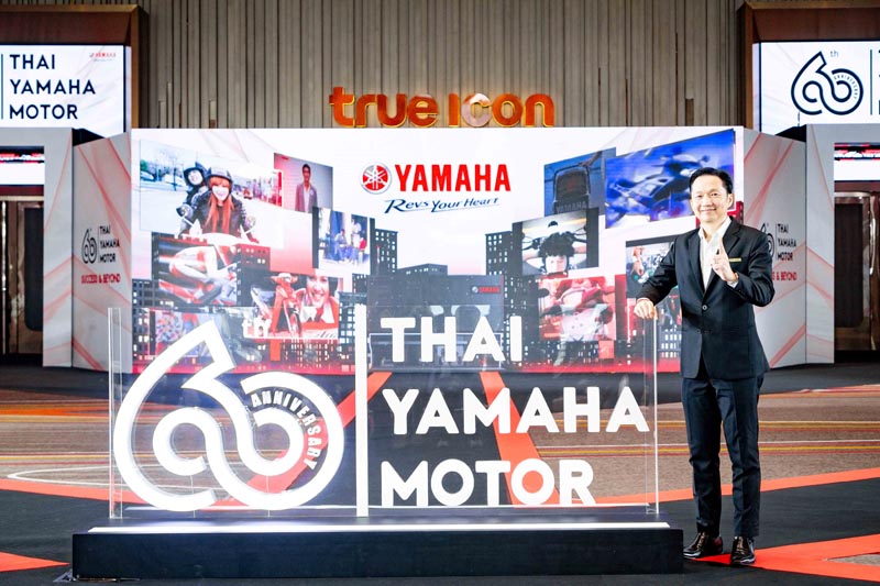 13 Yamaha Company Policy Announcement 2024
