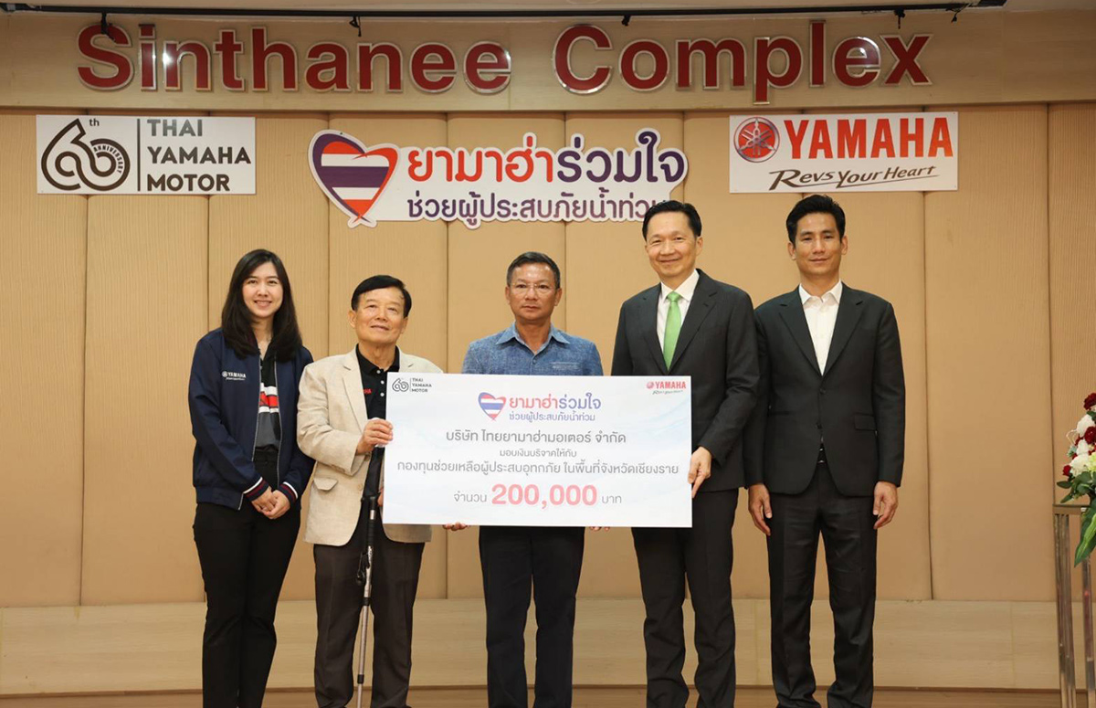 Yamaha-donates-200k.-Chiang-Rai-Province-1200x775