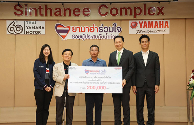 Yamaha-donates-200k.-Chiang-Rai-Province-620x400