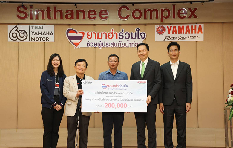 Yamaha-donates-200k.-Chiang-Rai-Province-780x495