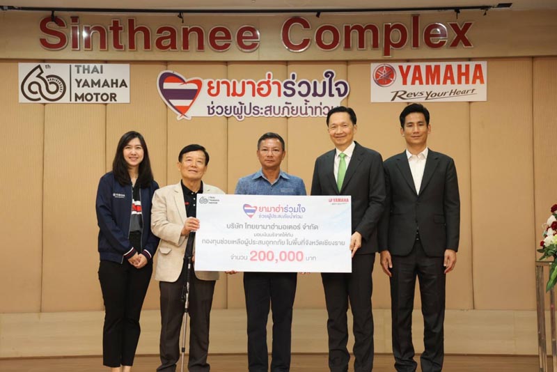 Yamaha donates 200k. Chiang Rai Province (1)