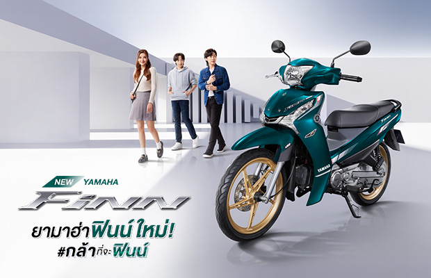 TYM-Banner-Yamaha-FINN-2024-620x400