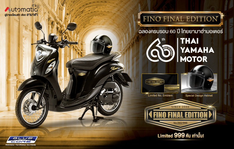 Yamaha-Fino-Final-Edition-2024_780x495px