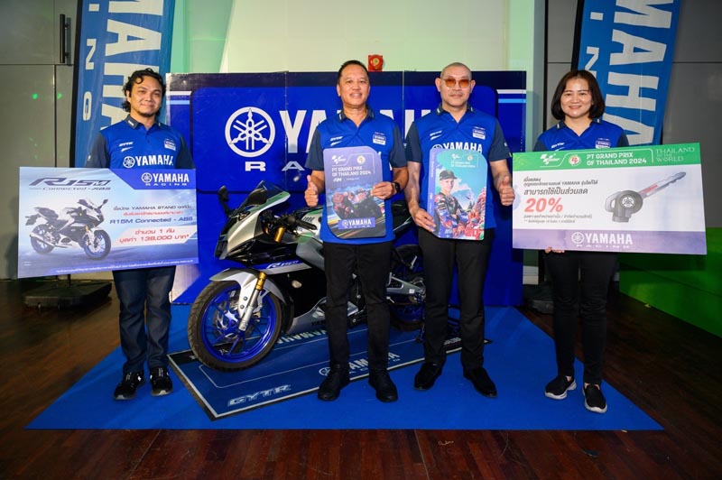 Yamaha MotoGP x PT Grand Prix of Thailand 2024  (1)