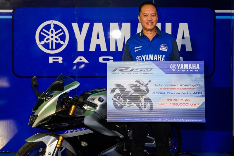 Yamaha MotoGP x PT Grand Prix of Thailand 2024  (2)