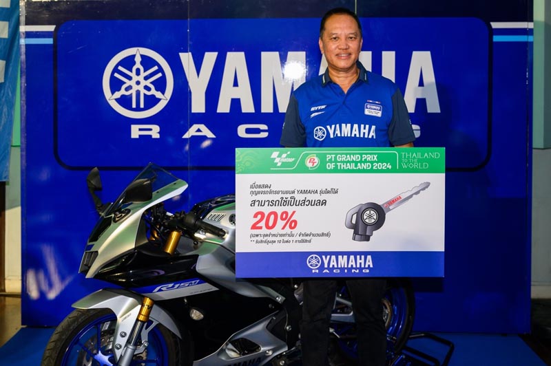 Yamaha MotoGP x PT Grand Prix of Thailand 2024  (3)