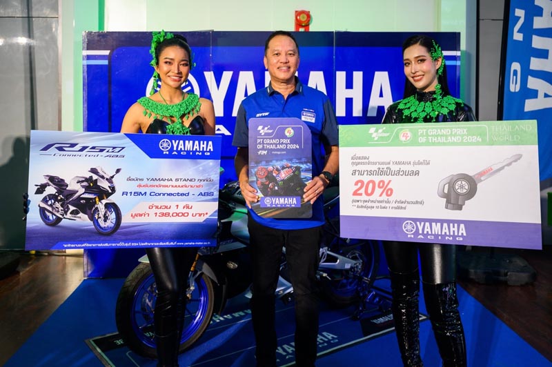 Yamaha MotoGP x PT Grand Prix of Thailand 2024  (6)