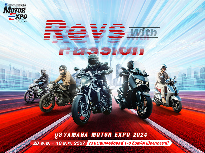 Yamaha-Promotion-Motor-Expo-2024-800x600