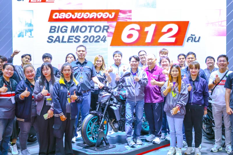 Yamaha x Big Motor Sale 2024 end (1)