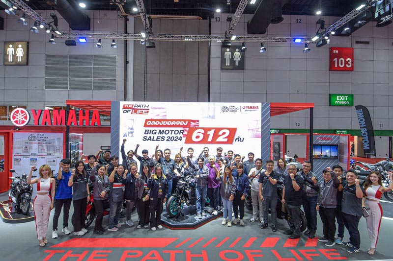 Yamaha x Big Motor Sale 2024 end (8)