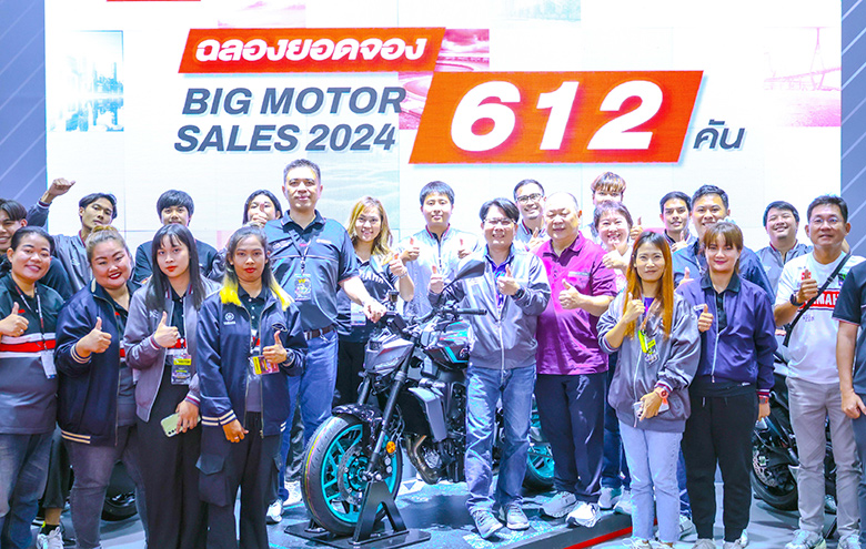 Yamaha-x-Big-Motor-Sale-2024-end-780x495