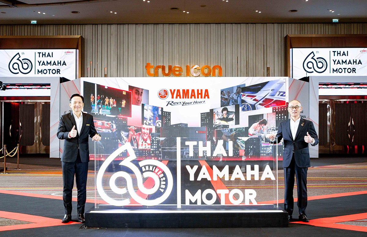 Yamaha-x-celebrate-60-years--2024-1200x775