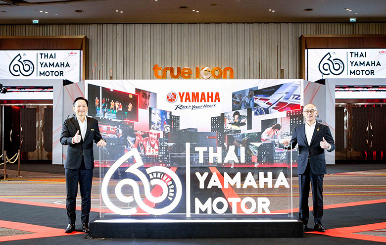 Yamaha-x-celebrate-60-years--2024-780x495